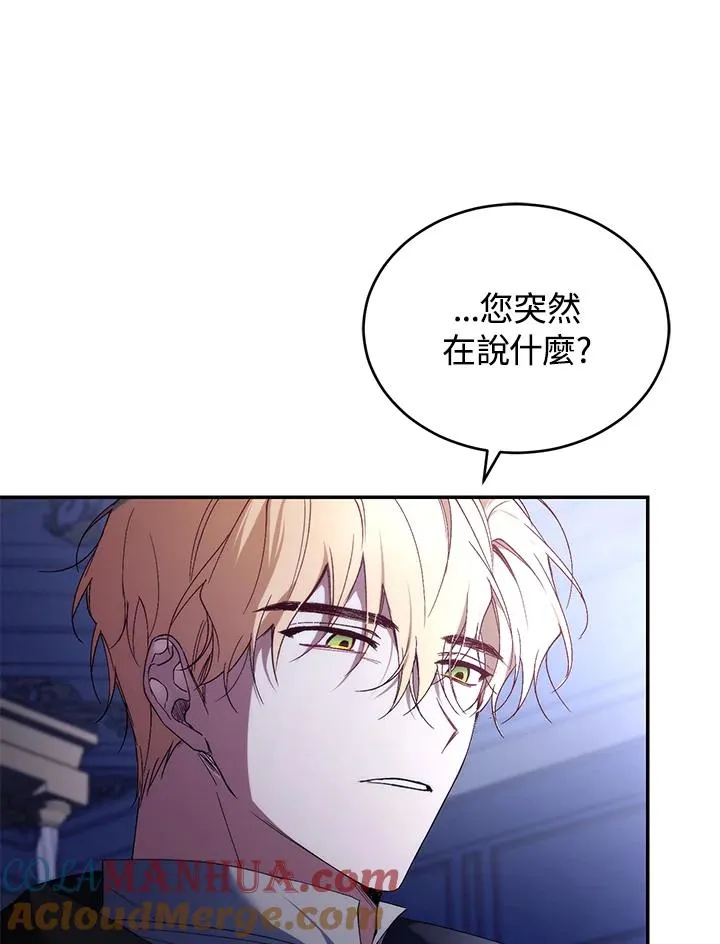 第37话 第89页
