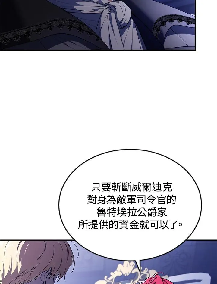 第37话 第90页