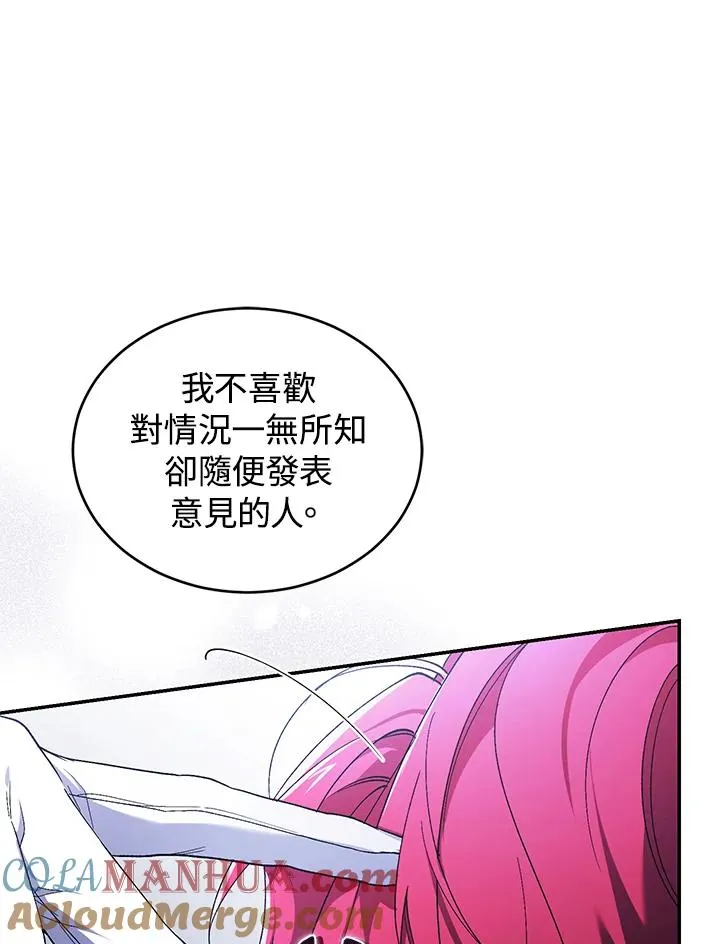第37话 第93页