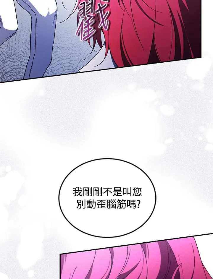 第37话 第94页