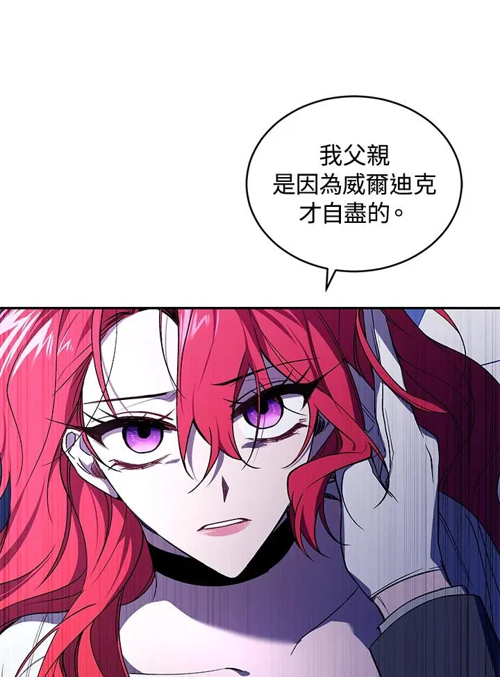 第37话 第98页