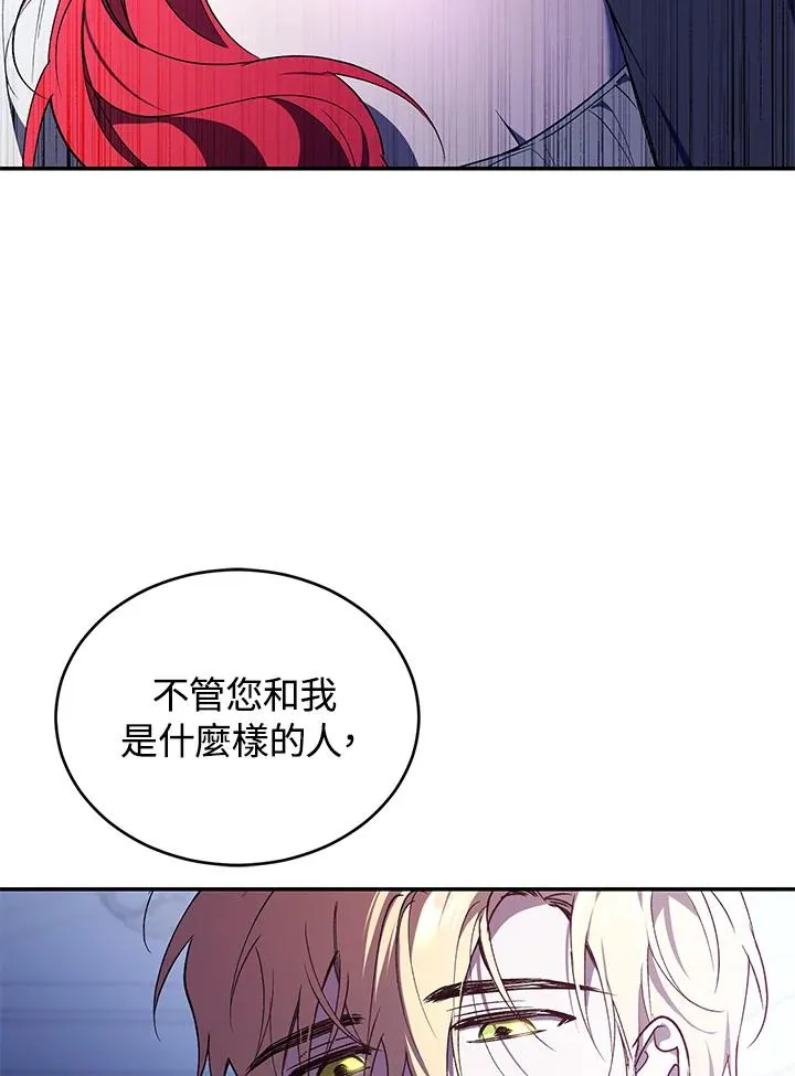 第37话 第99页