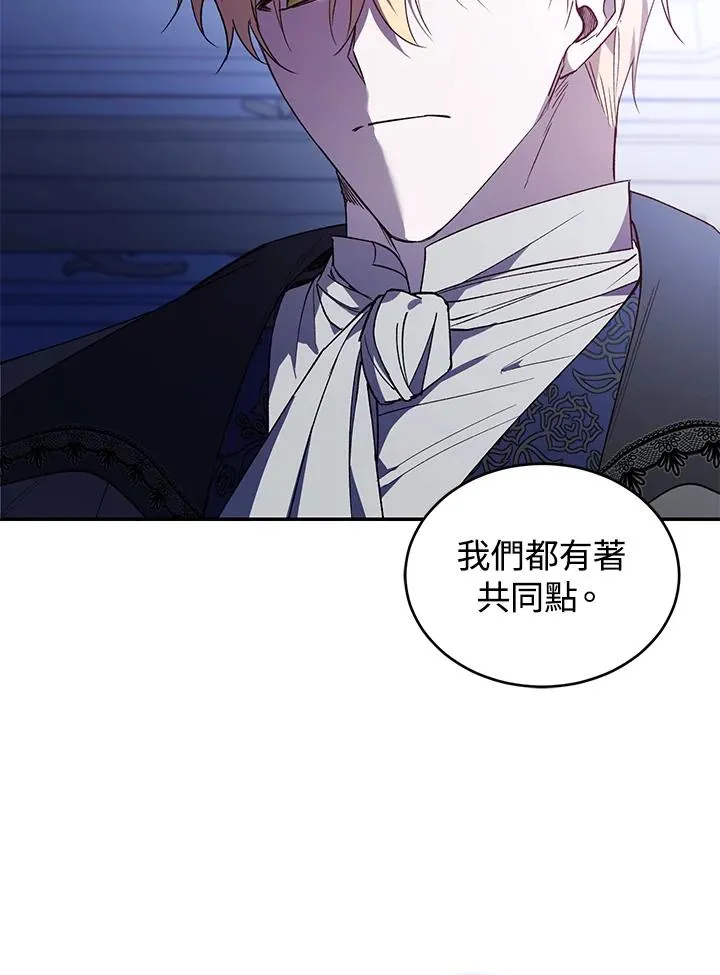 第37话 第100页