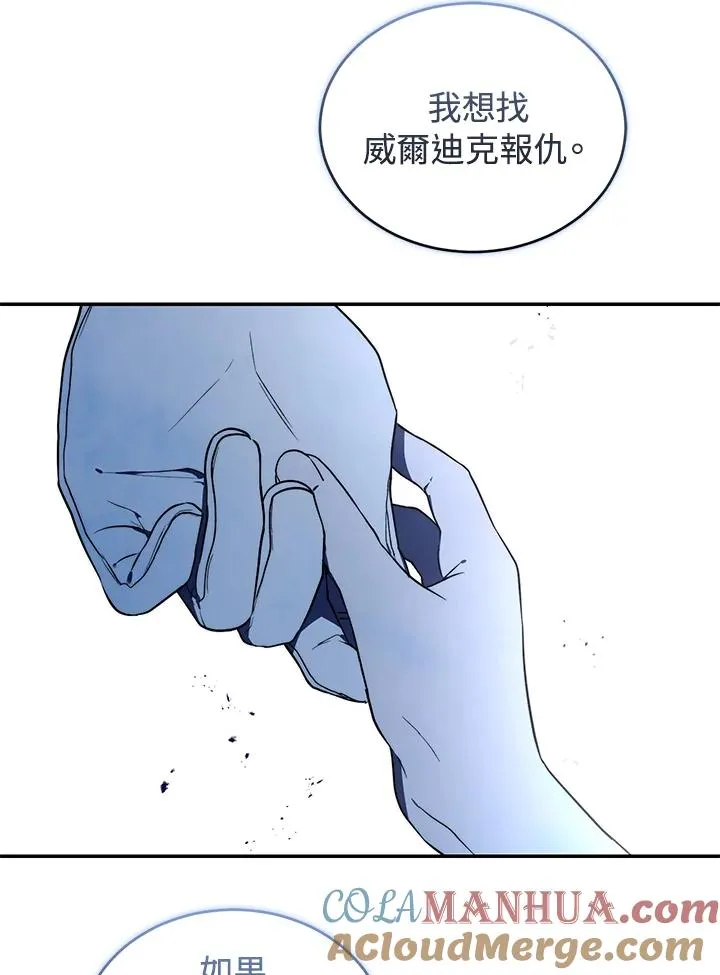 第37话 第101页