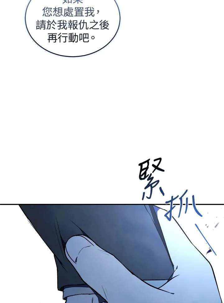 第37话 第102页