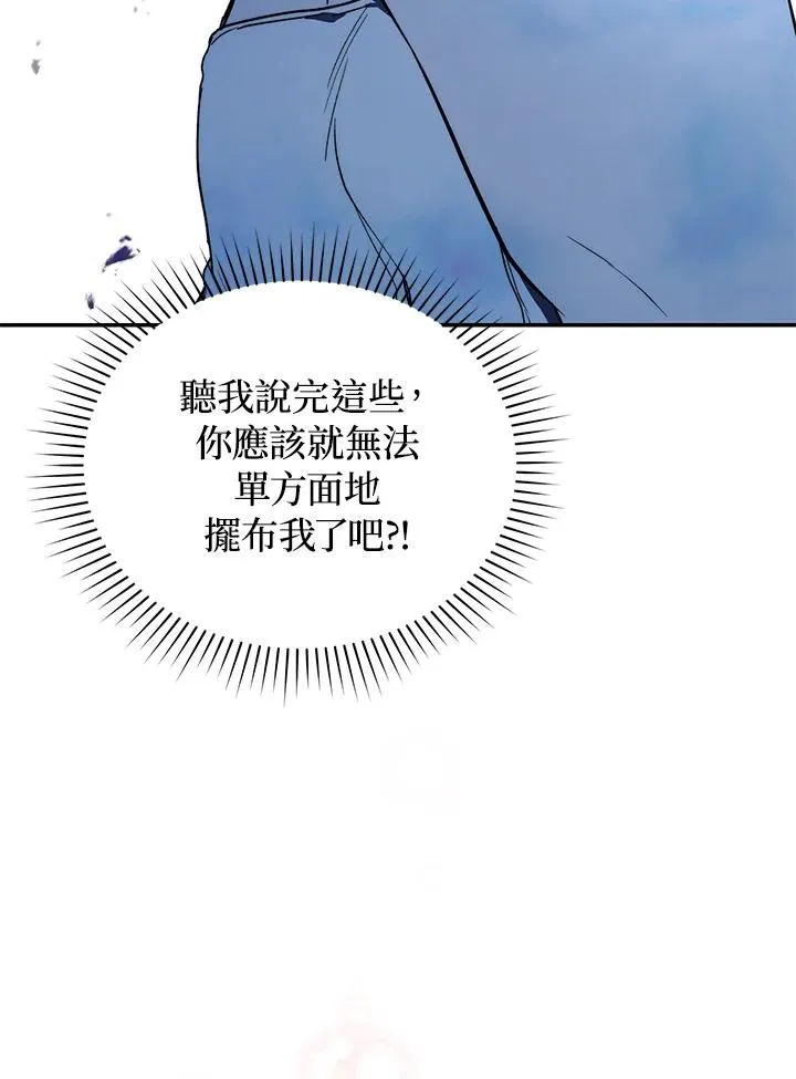 第37话 第103页
