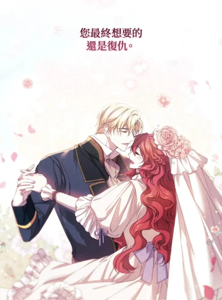 第37话 第104页