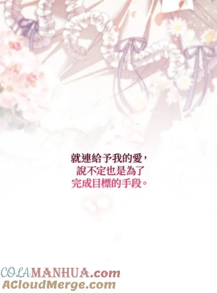 第37话 第105页