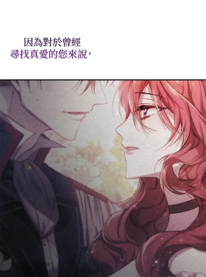 第37话 第106页