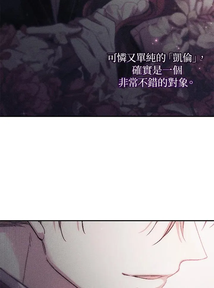 第37话 第107页