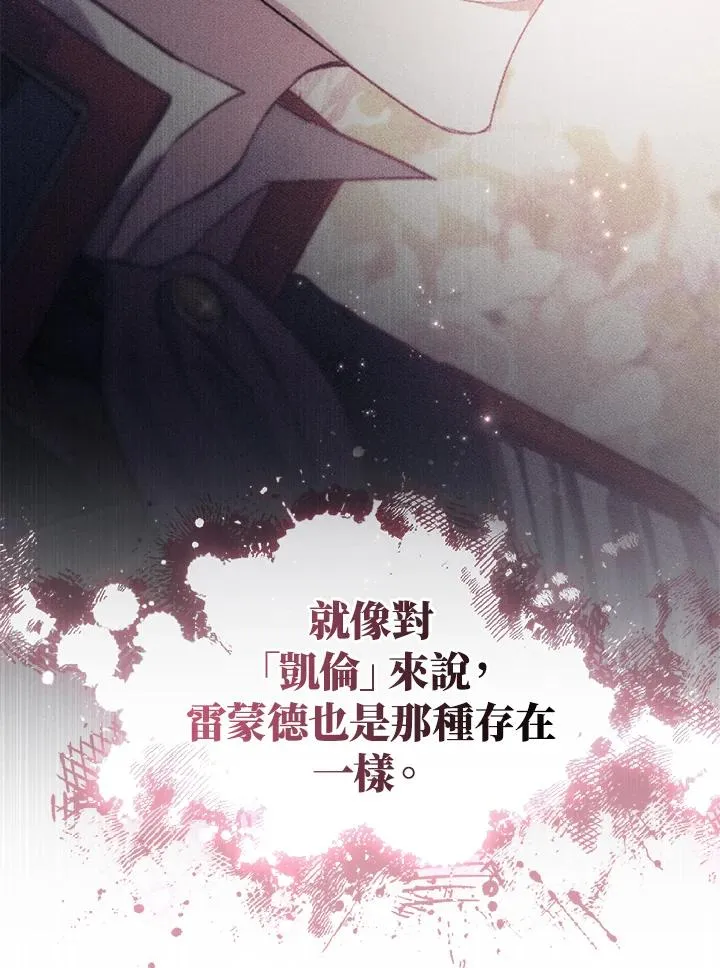 第37话 第108页