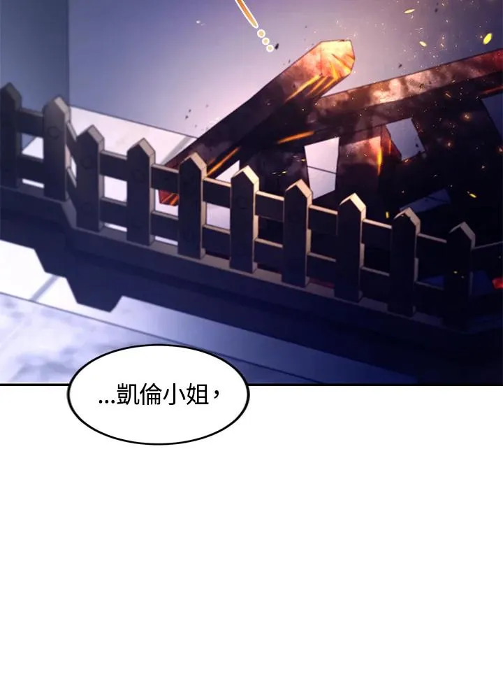 第37话 第110页