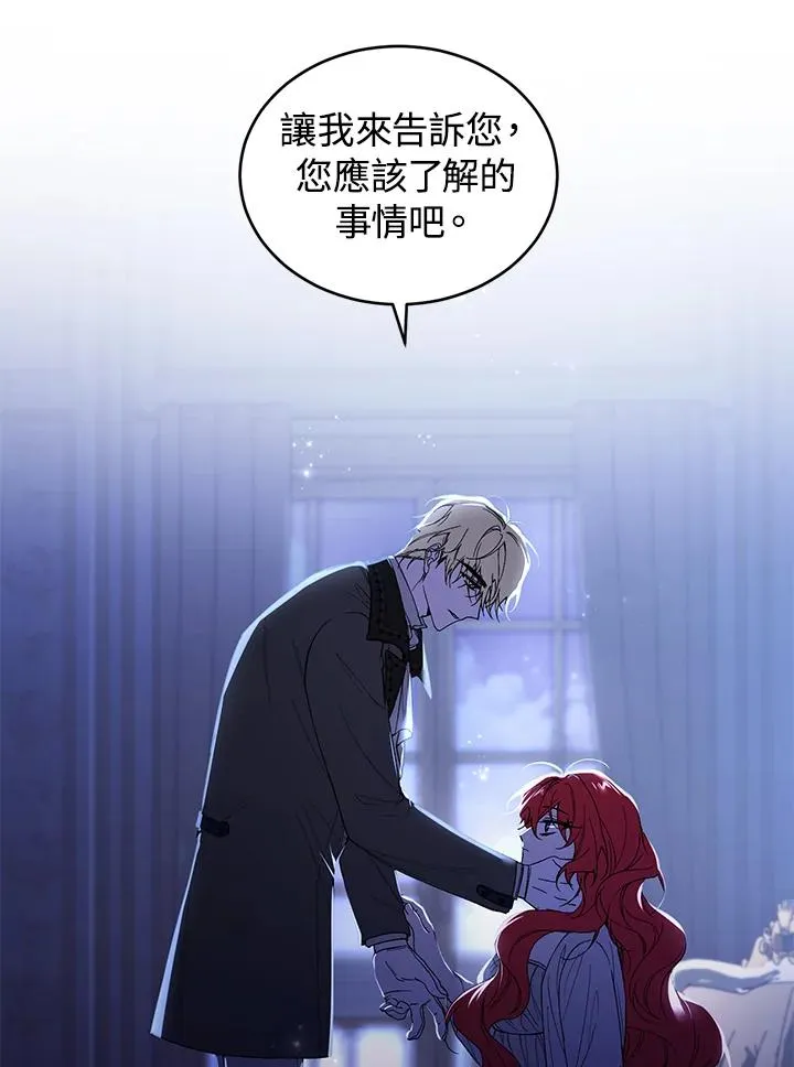 第37话 第111页