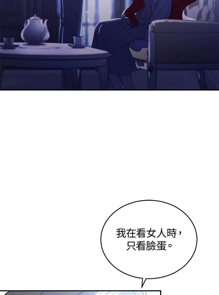 第37话 第112页