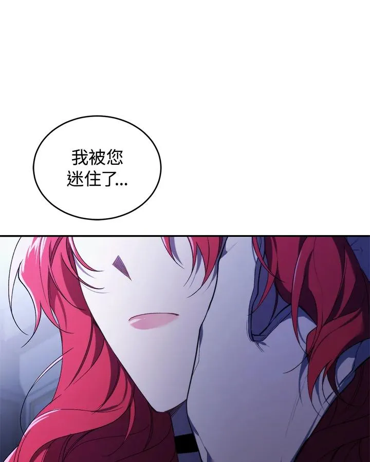 第37话 第114页