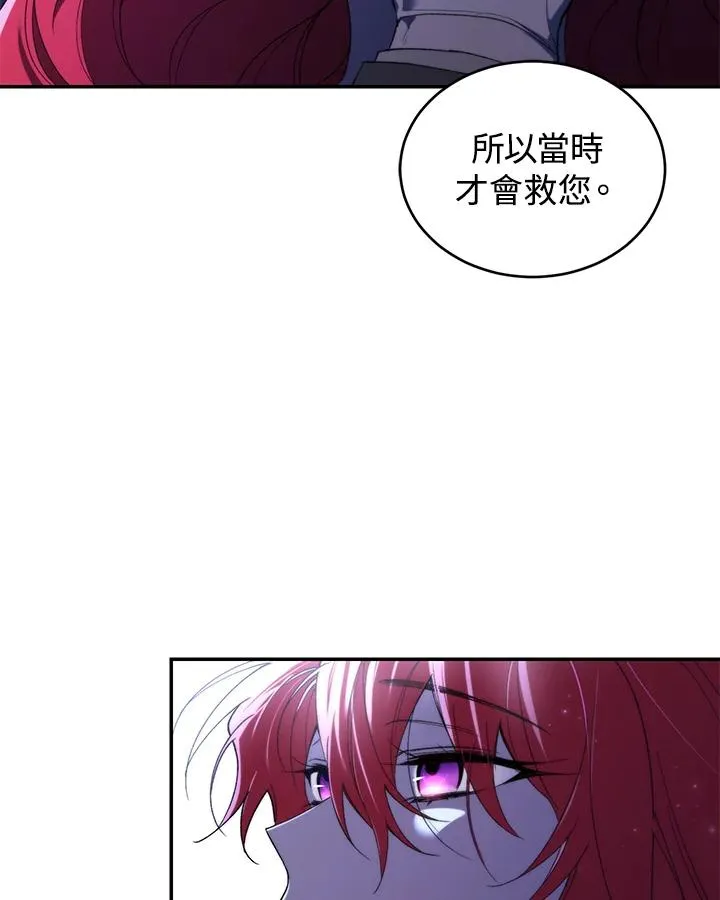 第37话 第115页