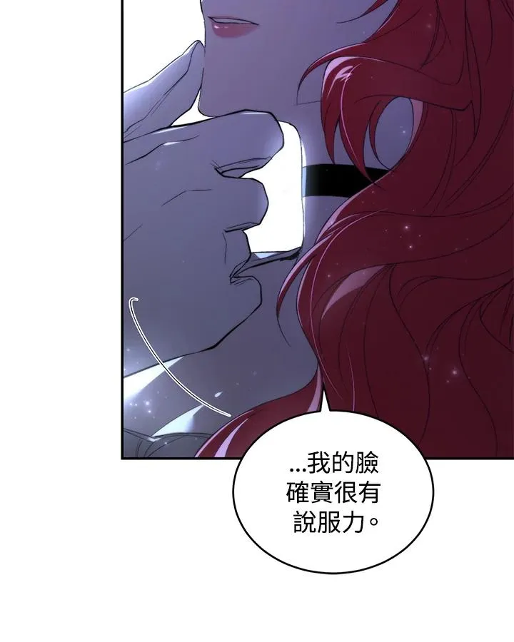 第37话 第116页