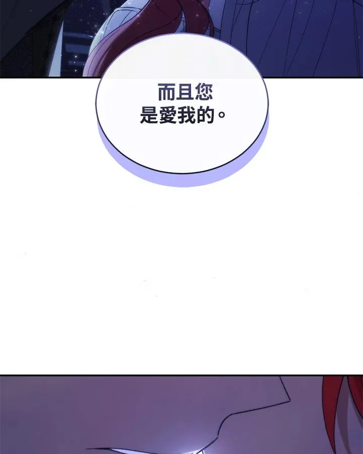 第37话 第119页