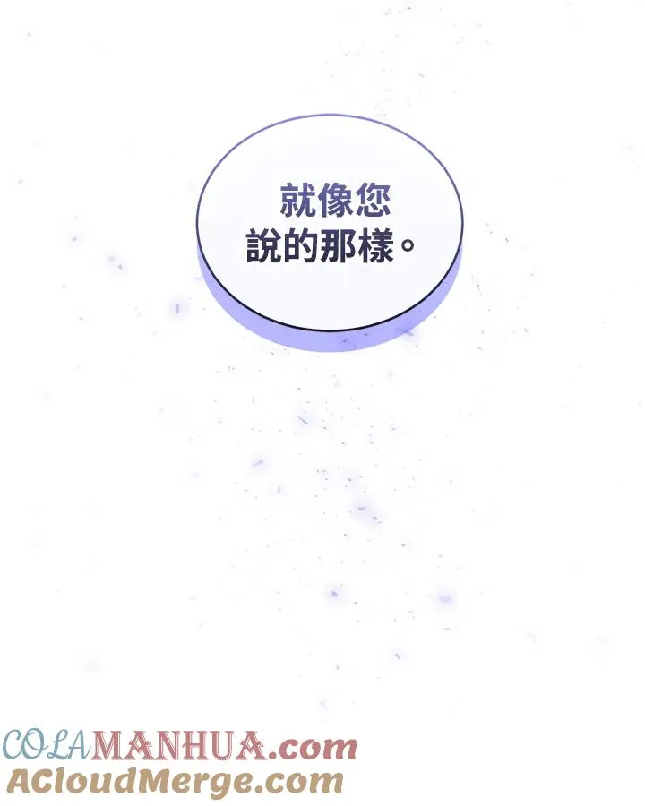 第37话 第121页