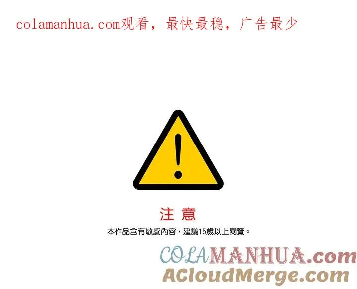 第38话 第1页