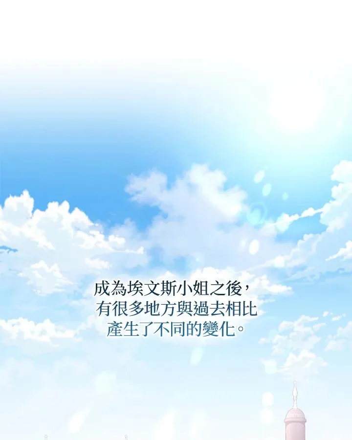 第38话 第3页