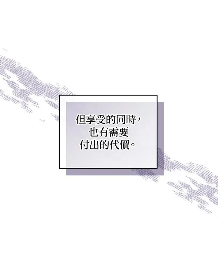第38话 第7页