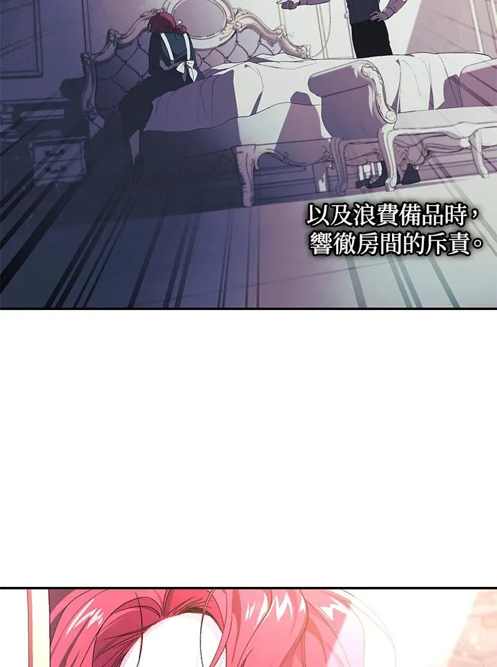 第38话 第12页