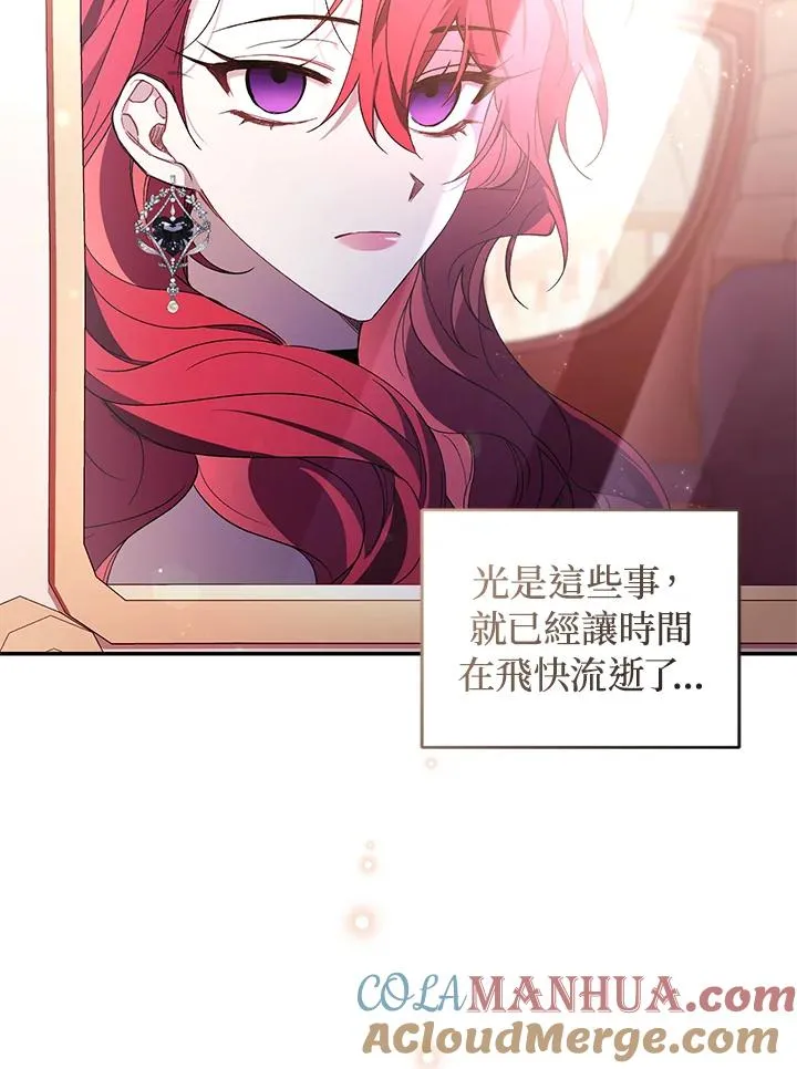第38话 第13页