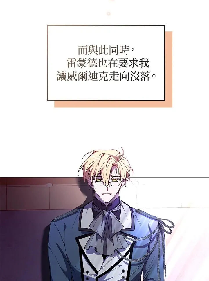 第38话 第14页