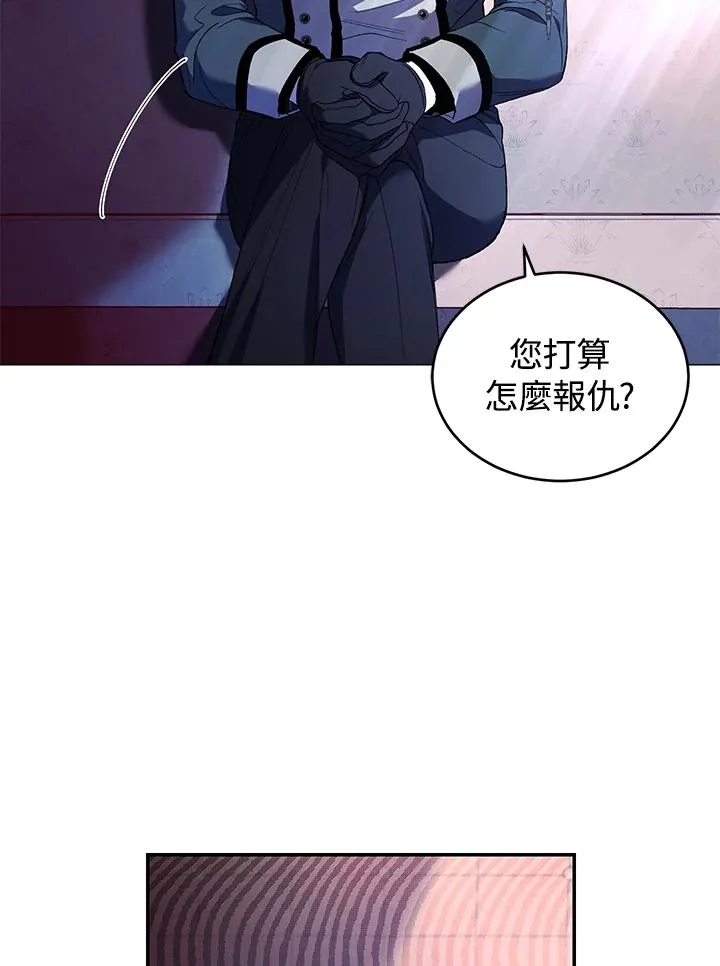 第38话 第15页