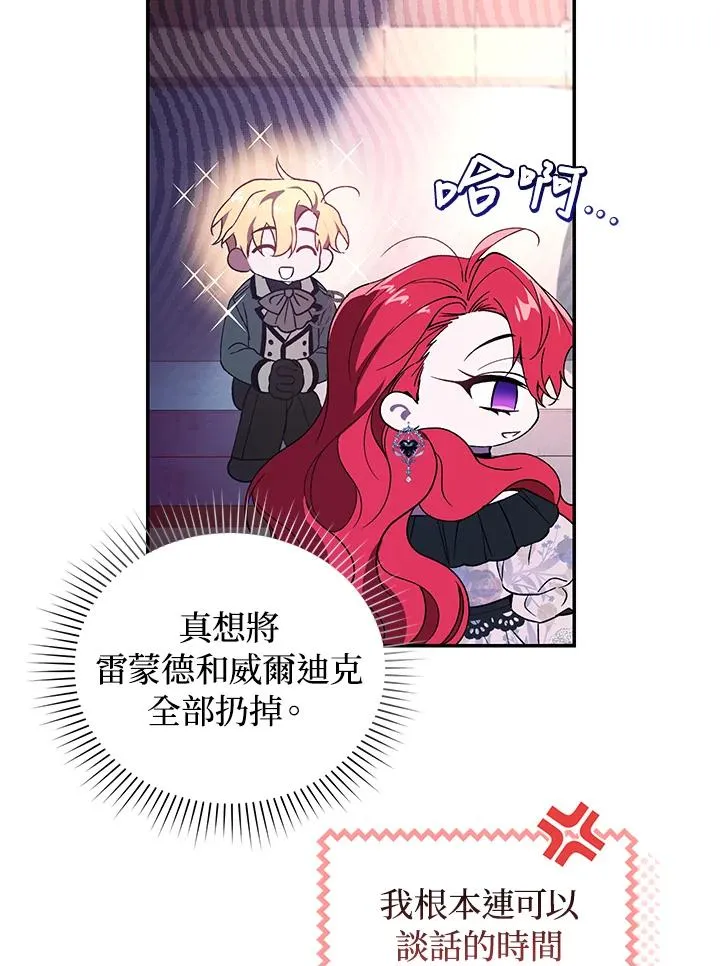 第38话 第16页