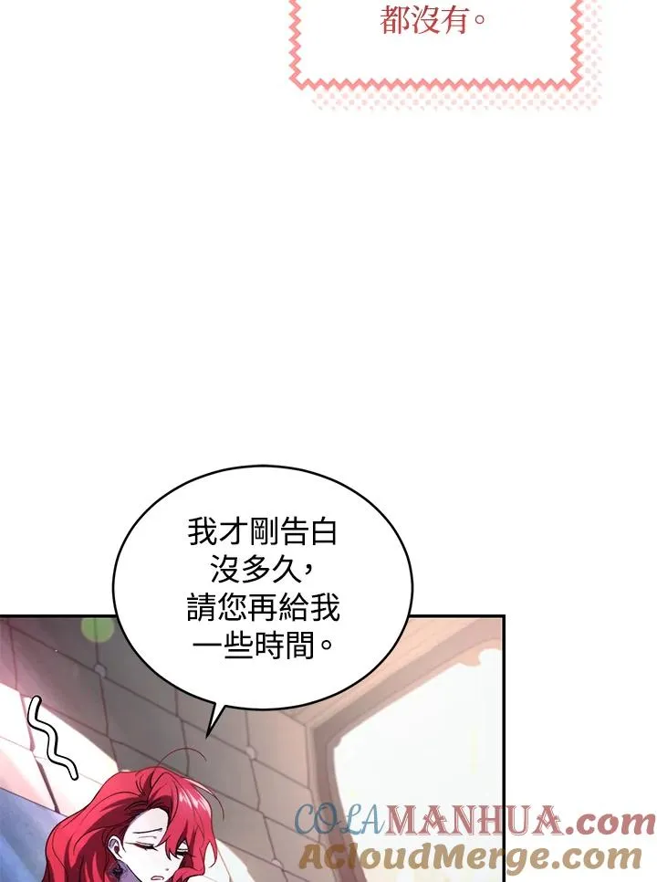 第38话 第17页