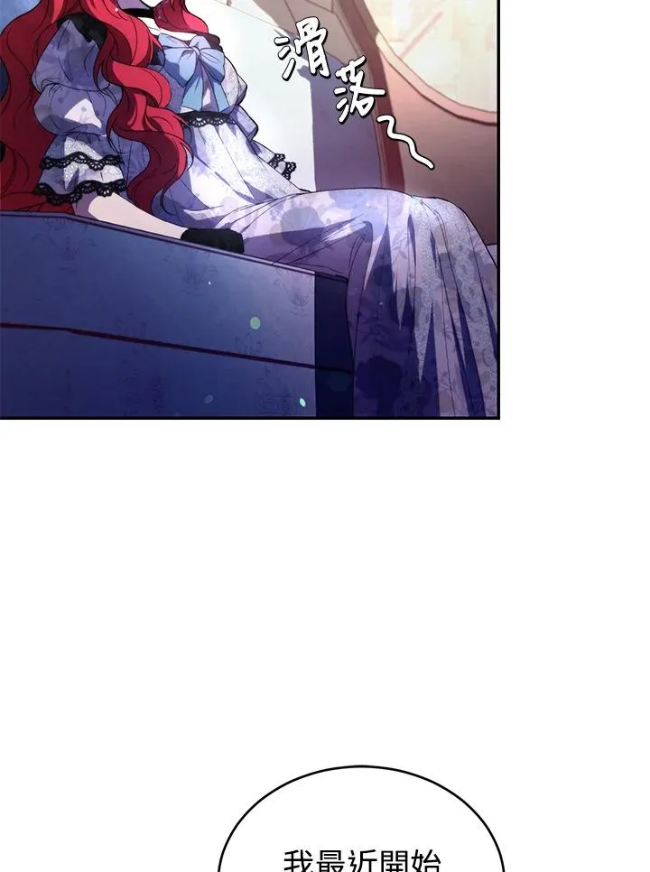 第38话 第18页