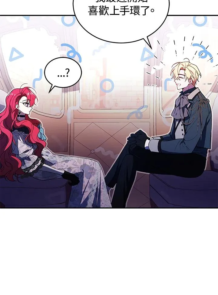 第38话 第19页