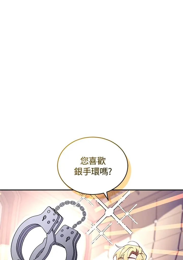 第38话 第20页