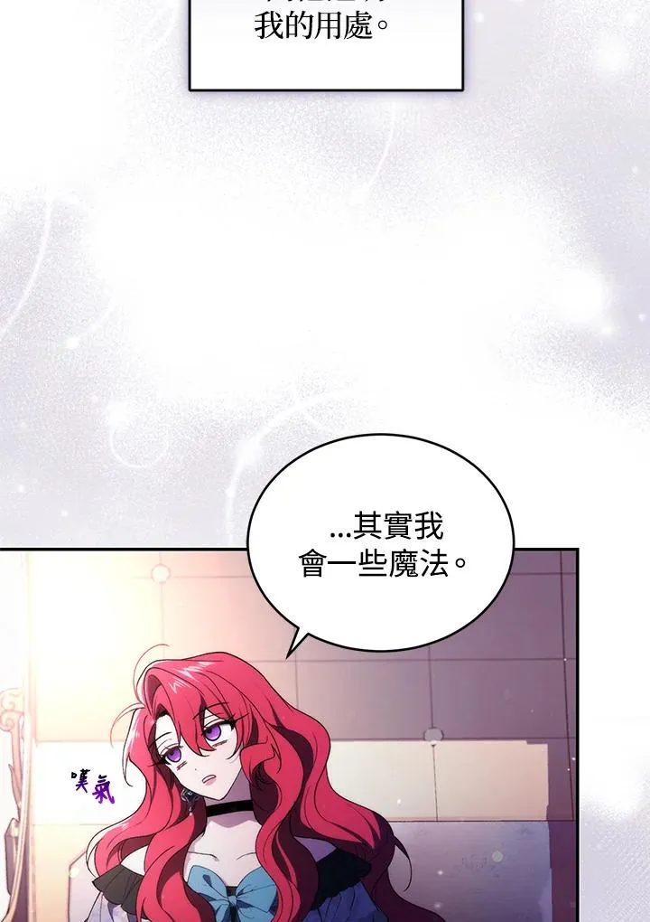 第38话 第22页