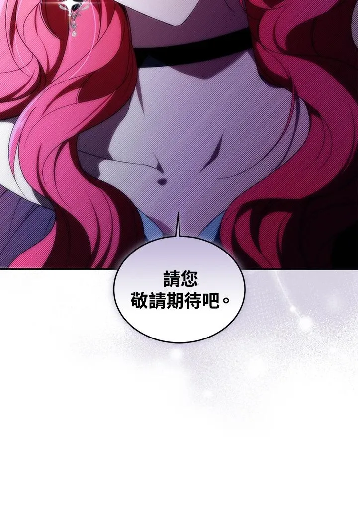 第38话 第24页