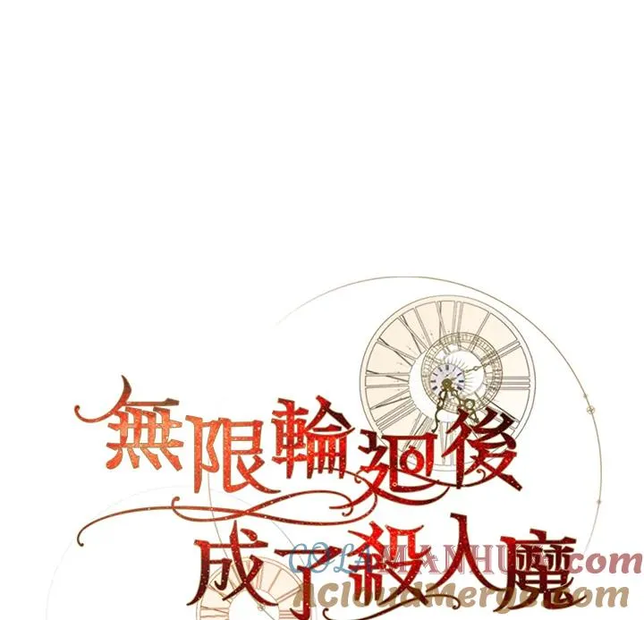 第38话 第25页