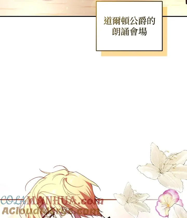 第38话 第29页