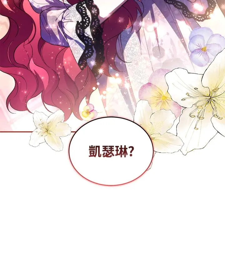 第38话 第31页