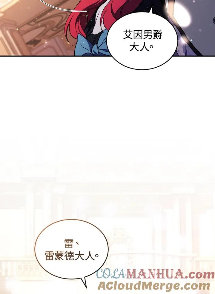 第38话 第33页