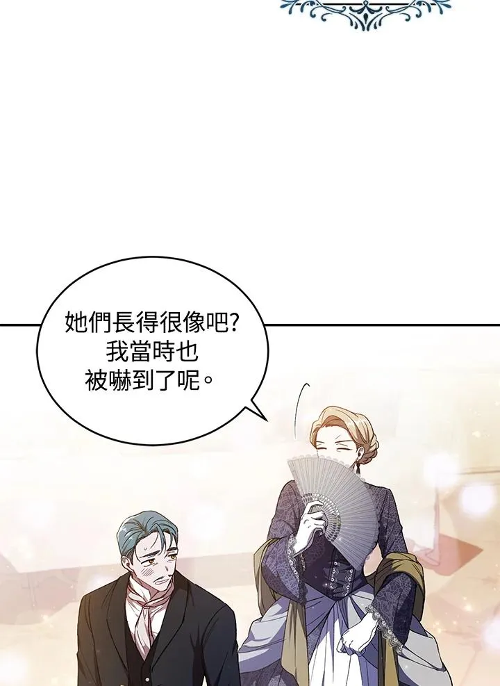 第38话 第35页