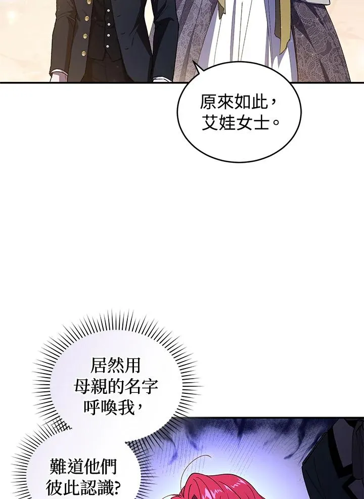 第38话 第36页