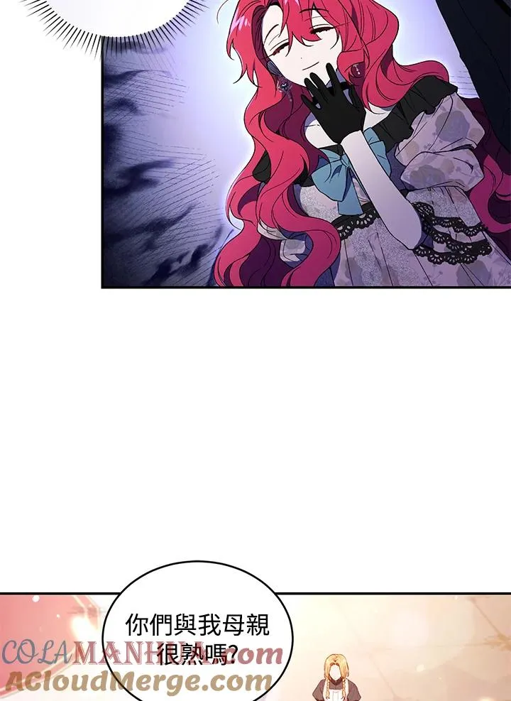 第38话 第37页