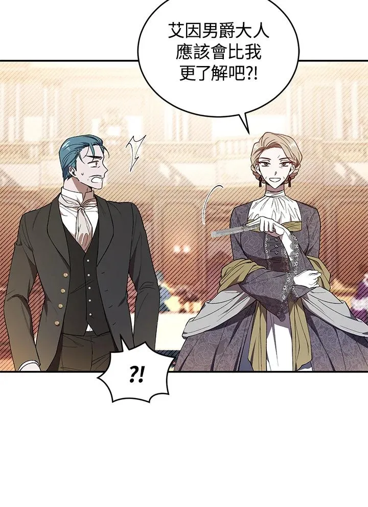 第38话 第39页