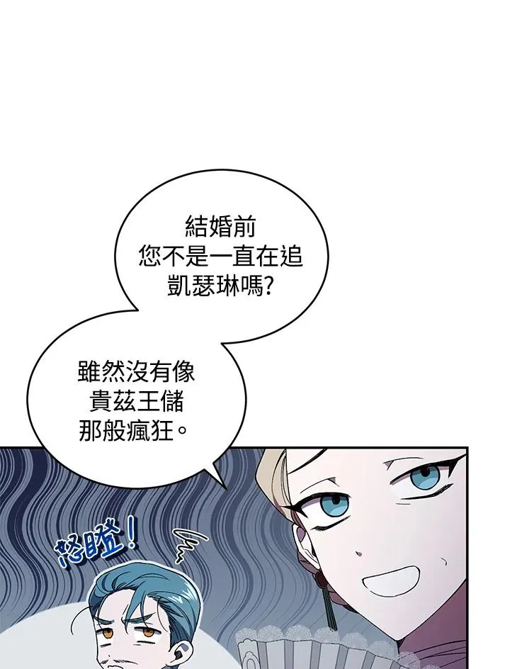 第38话 第40页