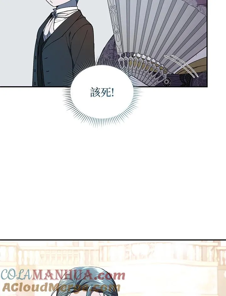第38话 第41页