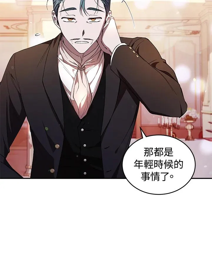 第38话 第42页