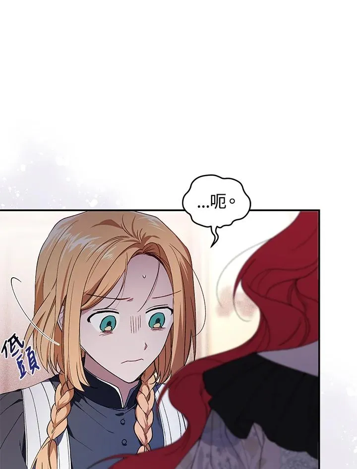 第38话 第46页