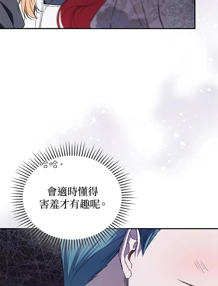 第38话 第47页